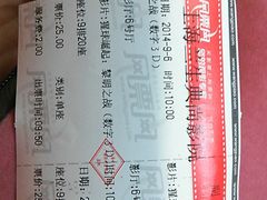 4-中影国际影城(兰生大厦CINITY LED店)