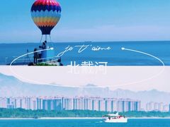 -吴桥杂技大世界