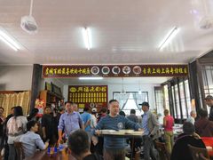 -兴福老面馆(寺路街店)