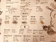 菜单-鬼味烤翅(南锣鼓巷店)