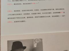 -物质生活书·酒吧