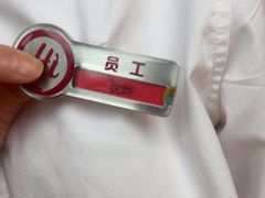 -海底捞火锅(长沙华创国际广场店)