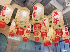 -贰回巷火锅馆(钟楼店)