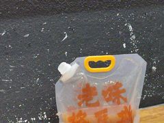 -老味烧烤(总店)