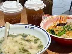 -遇见小面(凯德广场店)