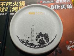 -烤匠麻辣烤鱼(万象城店)