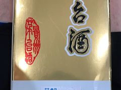 茅台-盒马X会员店(上海森兰商都店)