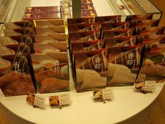 -好利来(五一广场店)