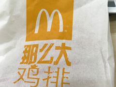 -麦当劳(团结湖店)