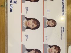 -天真蓝照相馆(宁波来福士店)
