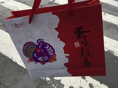 -GANSO元祖食品(金菊路店)