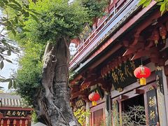 -叩齿古寺