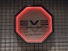 -EVE格斗健身工作室(周康店)