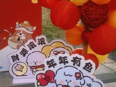 -缸鸭狗(天一广场店)