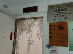 -明月雅筝古筝培训