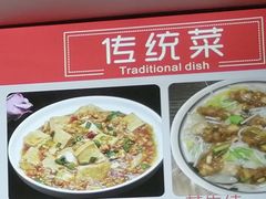 肉末焖豆腐-海坛特色小吃·只做平潭特色菜(平潭店)