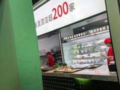 -季季红火锅(新建新城吾悦店)