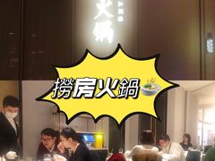 -红雀围·海鲜火锅(陆家嘴中心店)