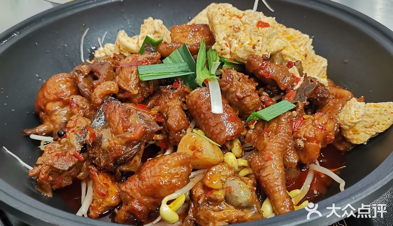 今日必吃的辣子鸡