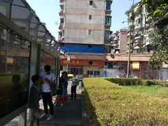 -新城餐厅(吉祥北街店)