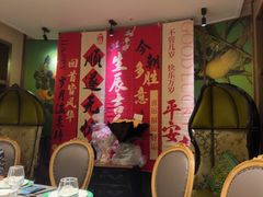 -好福记饭店(红梅公园店)