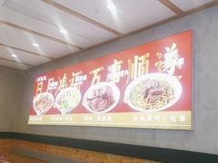 -鸿福面馆·非物质文化遗产(活力源店)