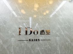 点击看大图 -YDO SALON