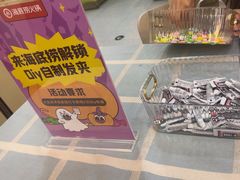 -海底捞火锅(天一广场亚细亚店)