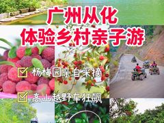 -黄龙带水库