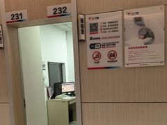 -美年大健康体检中心(红岭分院)