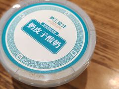 -尹三豆汁(前门旗舰店)