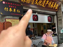 -大众跷脚牛肉馆·非遗传承单位(峨眉山店)