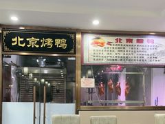 -清真•蜀风园(丁字沽总店)