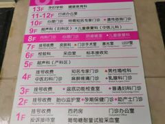 -湖南省妇幼保健院(兴汉门院区)