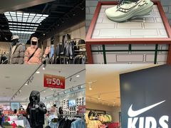 -盛京大奥莱(沈阳奥体店)