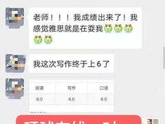 -环球雅思·托福·ALevel·OSSD·DSE·留学英语培训学校(体育西校区)