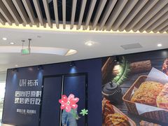 -成都银泰城