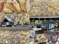 -伊藤洋华堂(温江店)
