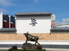 -官塘兄弟·潮汕牛肉店(官塘总店)