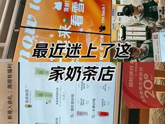 -迷客夏Milksha(无锡苏宁店)