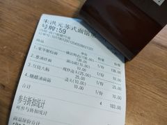 -朱洪元苏式面馆(绿宝广场店)