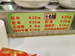 -就这家旋转小火锅(西安路罗斯福店)