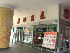 -华联商厦(火车站店)