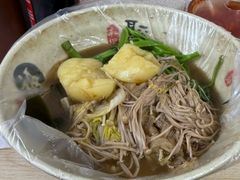 -伙记牛杂糖水