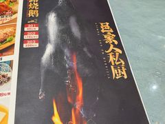 -邑家人·山水四合院