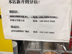 门面-艿椰·椰奶清补凉(原建华南路店)