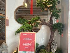 -兴仙饭店·闽味海鲜(马尾总店)