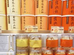 -美珍香(北京华贸购物中心店)
