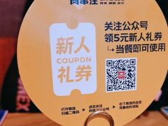 -肉串汪(西便门店)