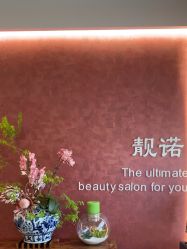 点击看大图 -栖木行空·女子定制美肤·芳香疗愈SPA